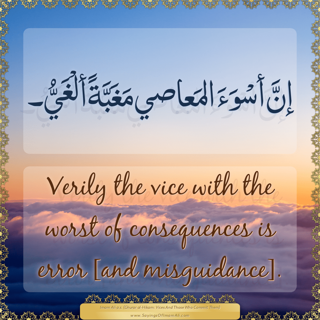 Verily the vice with the worst of consequences is error [and misguidance].